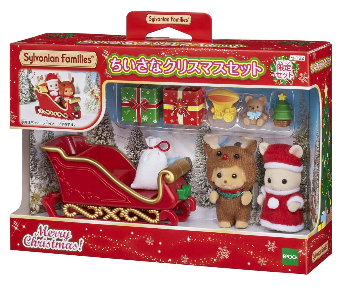 Sylvanians Families Leuchtturm